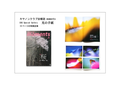 写真の教室No.54