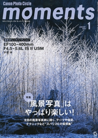 キヤノン会報誌『moments』
